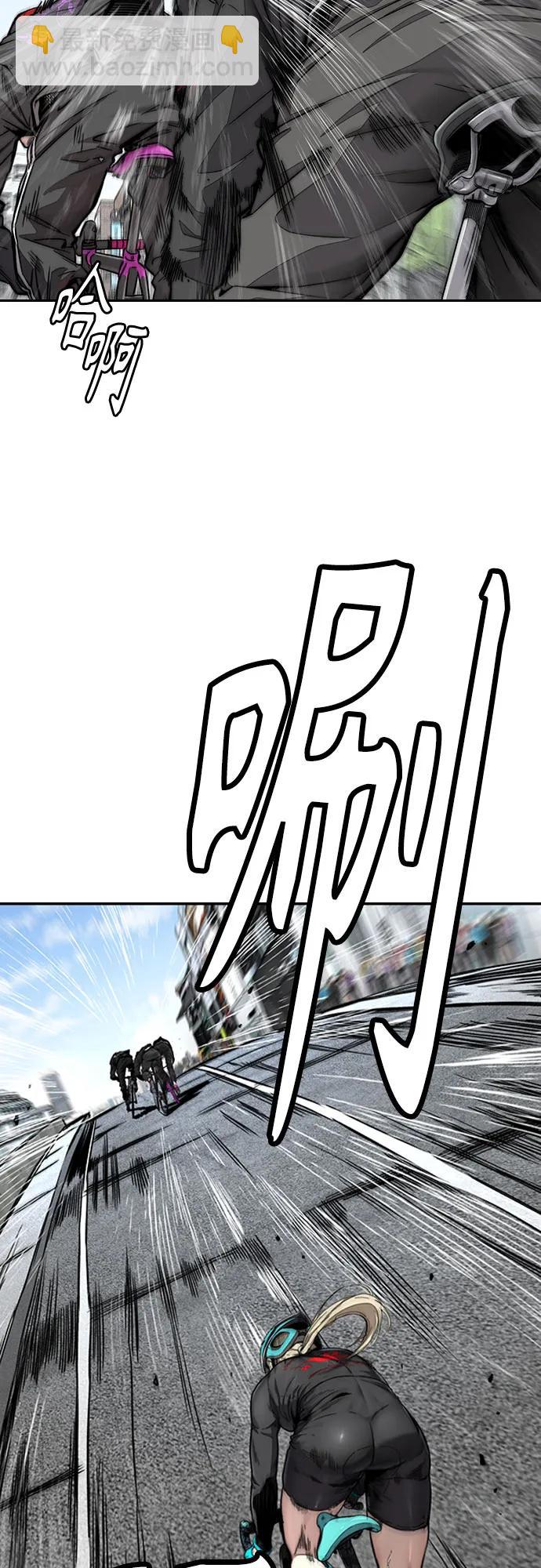 🍶冲锋衣 [第4部] 第151话 死神的镰刀 第5页
