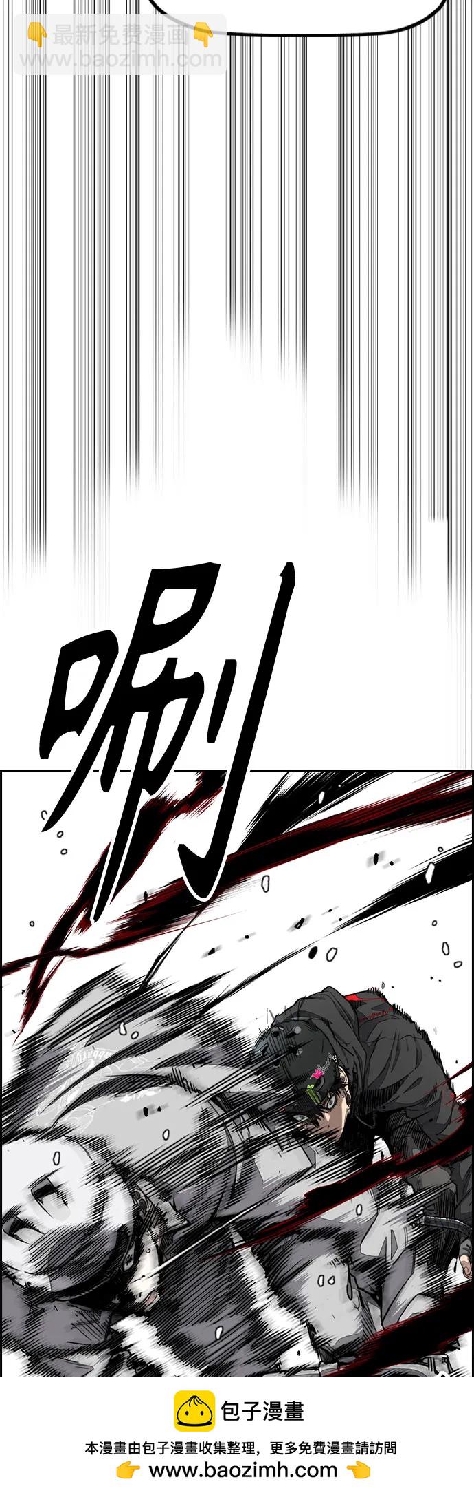 🍶冲锋衣 [第4部] 第151话 死神的镰刀 第50页