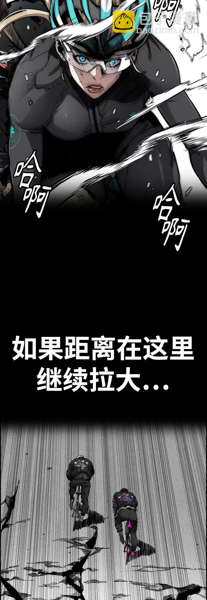 🍶冲锋衣 [第4部] 第153话 破风Girl 第18页