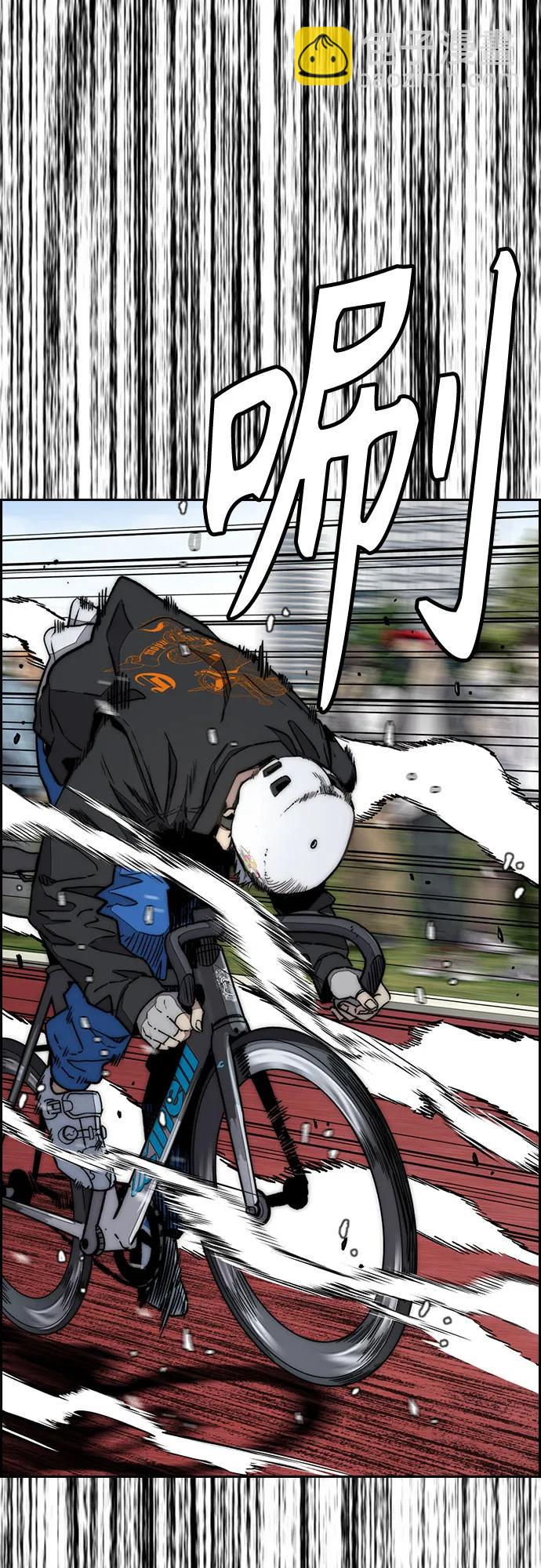 🍶冲锋衣 [第4部] 第153话 破风Girl 第31页