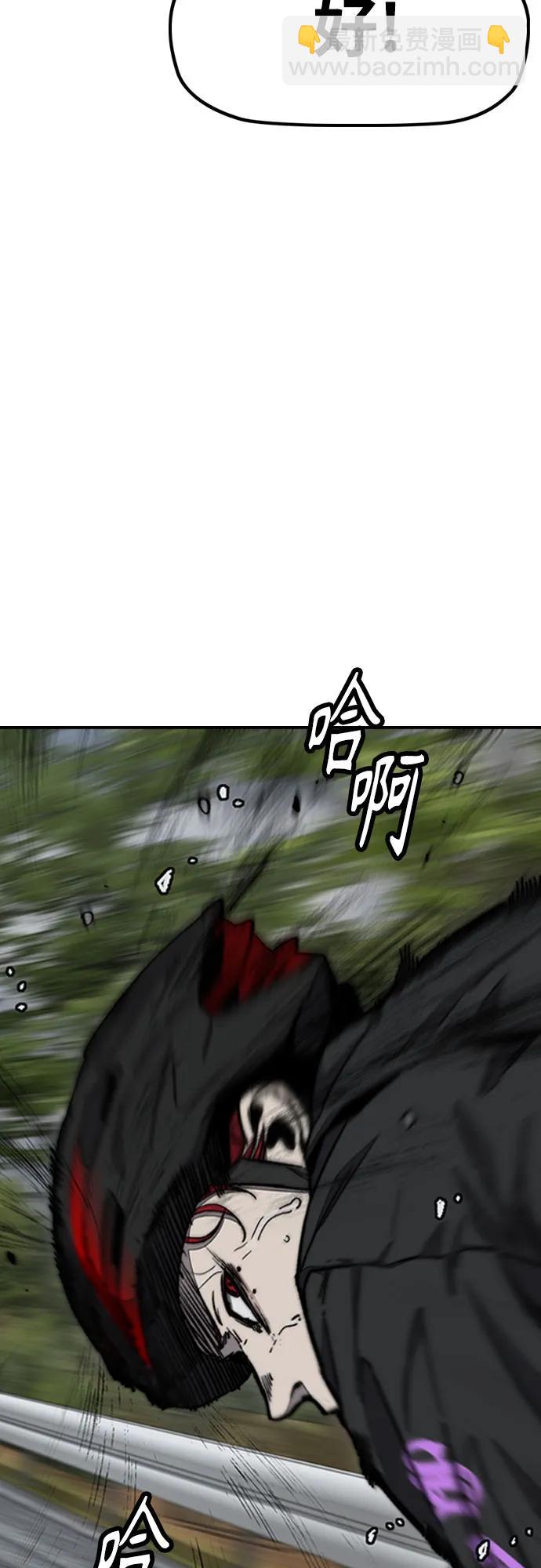 🍶冲锋衣 [第4部] 第155话 角色互换 第18页