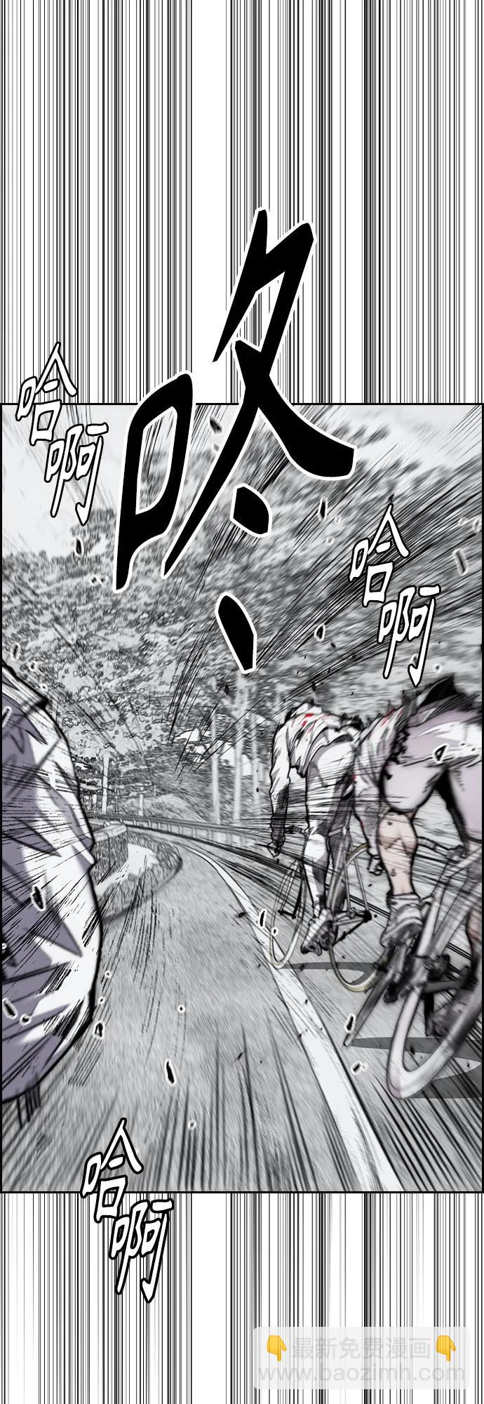🍶冲锋衣 [第4部] 第155话 角色互换 第38页