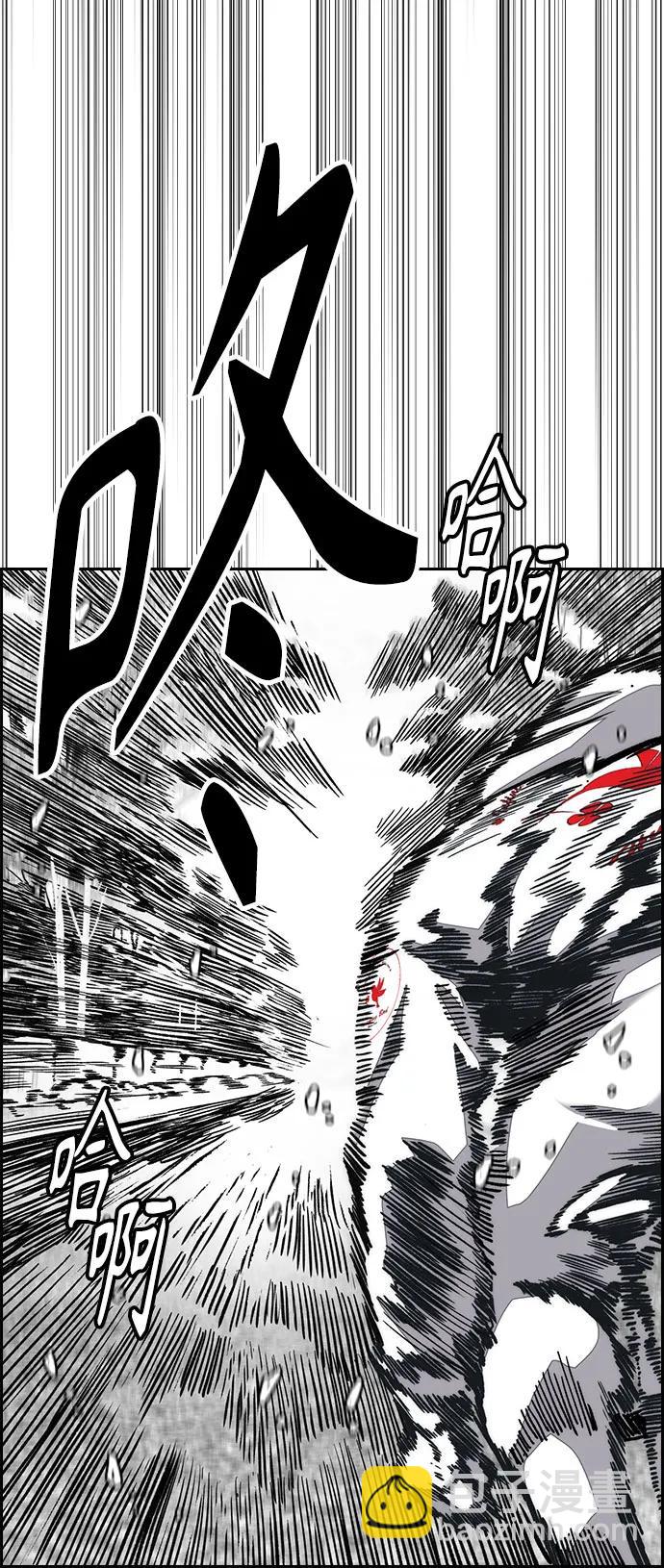 🍶冲锋衣 [第4部] 第155话 角色互换 第39页