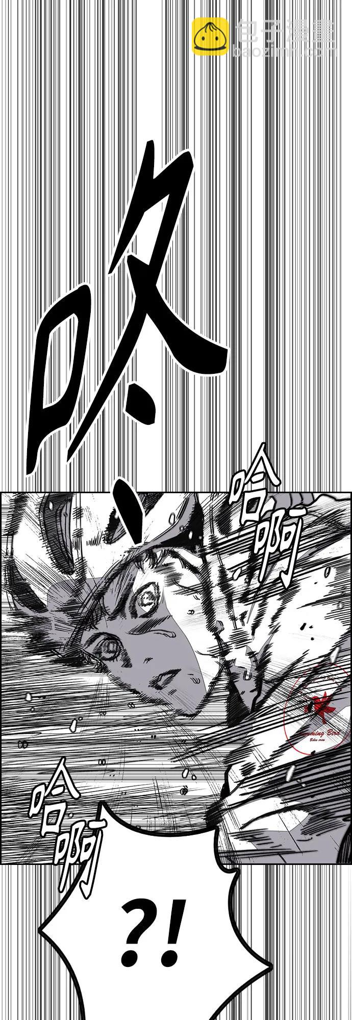 🍶冲锋衣 [第4部] 第155话 角色互换 第40页