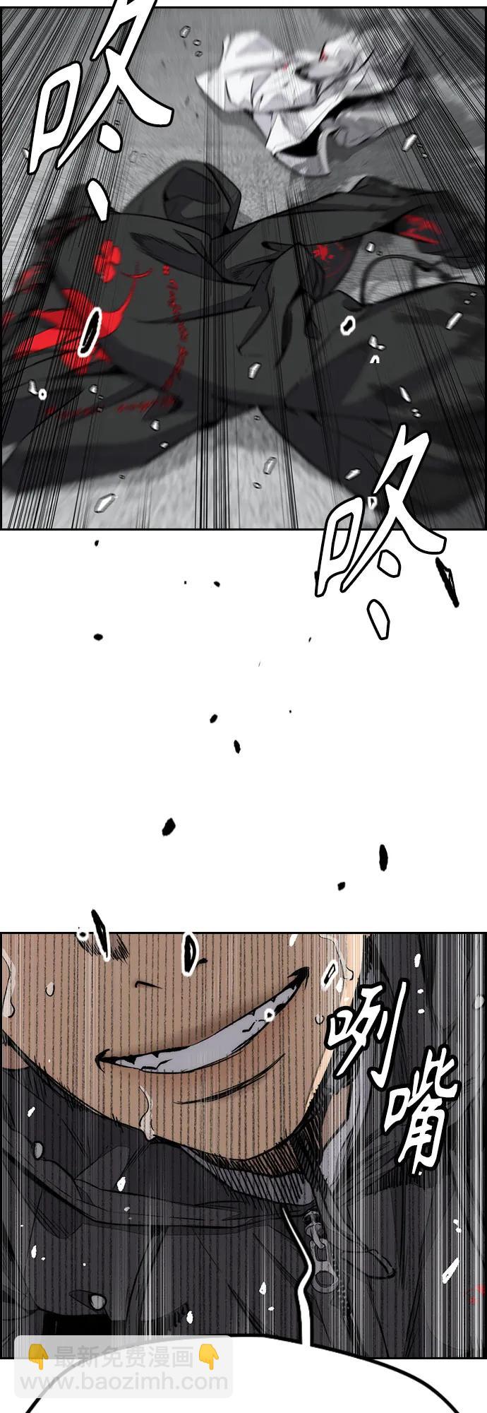 🍶冲锋衣 [第4部] 第155话 角色互换 第48页