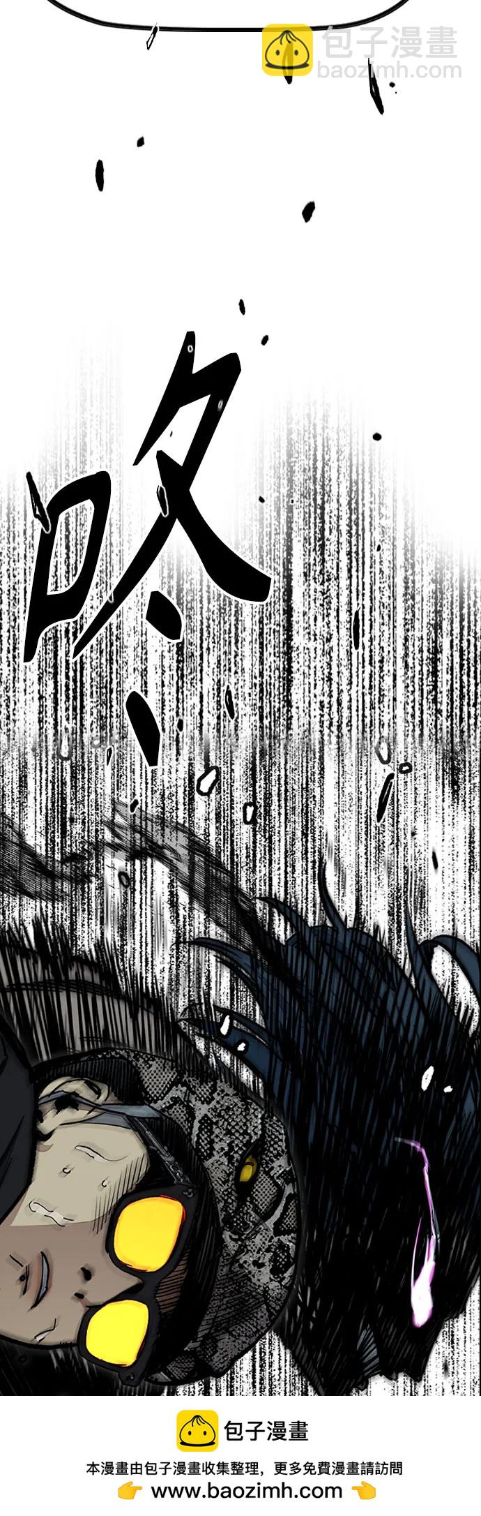 🍶冲锋衣 [第4部] 第155话 角色互换 第50页