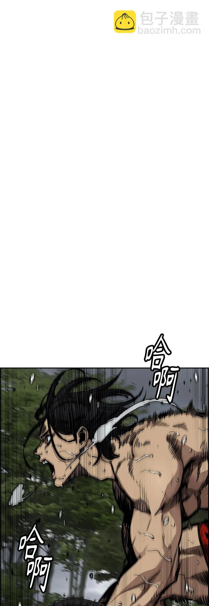 🍶冲锋衣 [第4部] 第157话 HUNTER 第14页