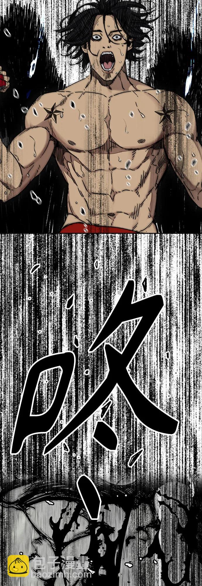🍶冲锋衣 [第4部] 第157话 HUNTER 第20页