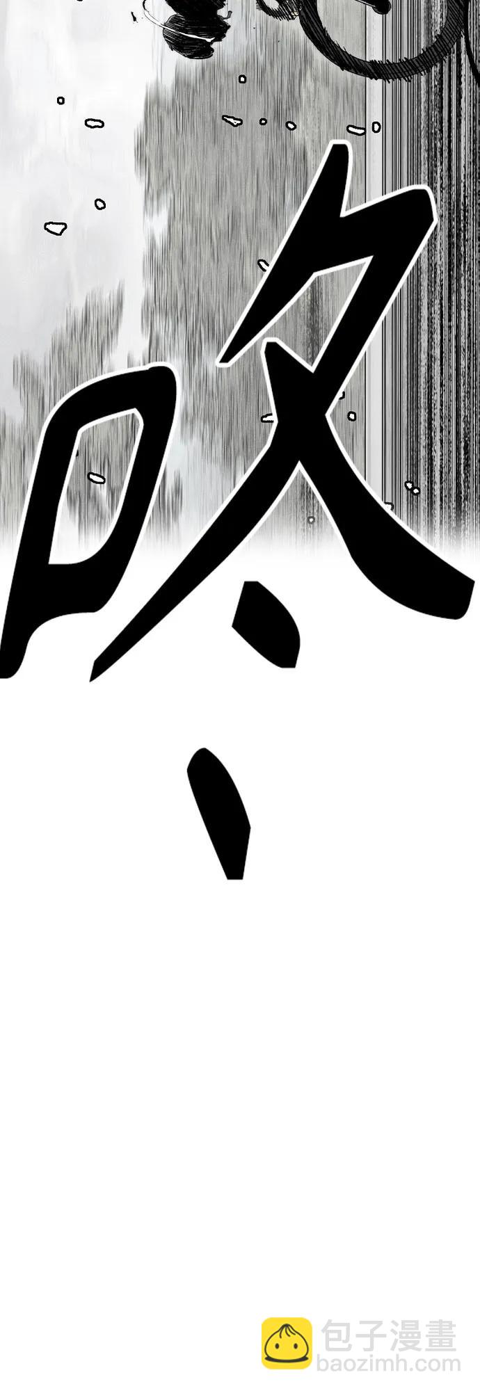 🍶冲锋衣 [第4部] 第157话 HUNTER 第22页
