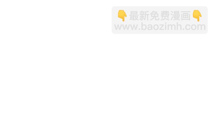 🍶冲锋衣 [第4部] 第157话 HUNTER 第28页