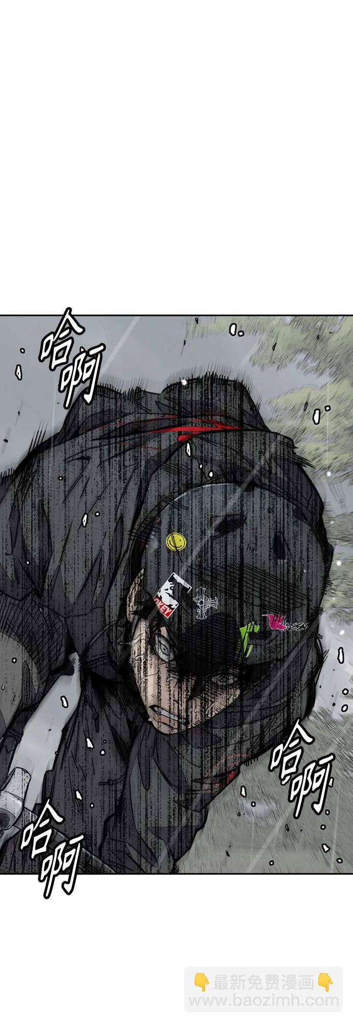 🍶冲锋衣 [第4部] 第157话 HUNTER 第29页