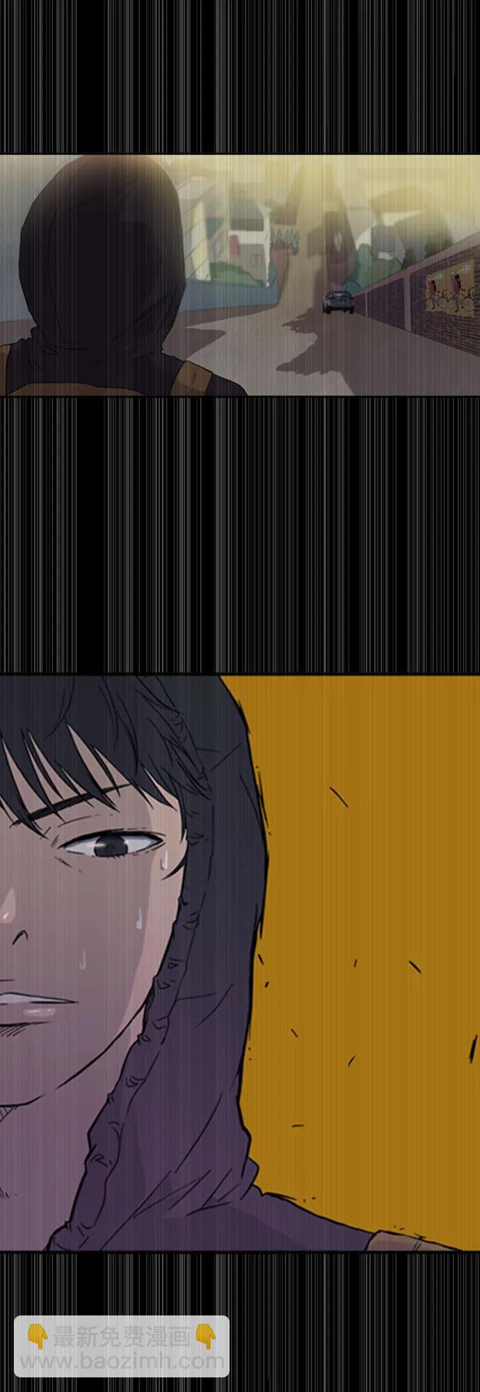 🍶冲锋衣 [第4部] 第157话 HUNTER 第7页