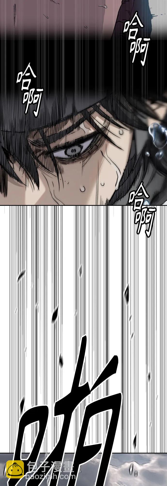 🍶冲锋衣 [第4部] 第157话 HUNTER 第9页