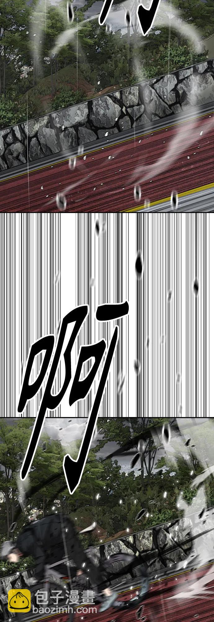 🍶冲锋衣 [第4部] 第159话 我的路 第19页