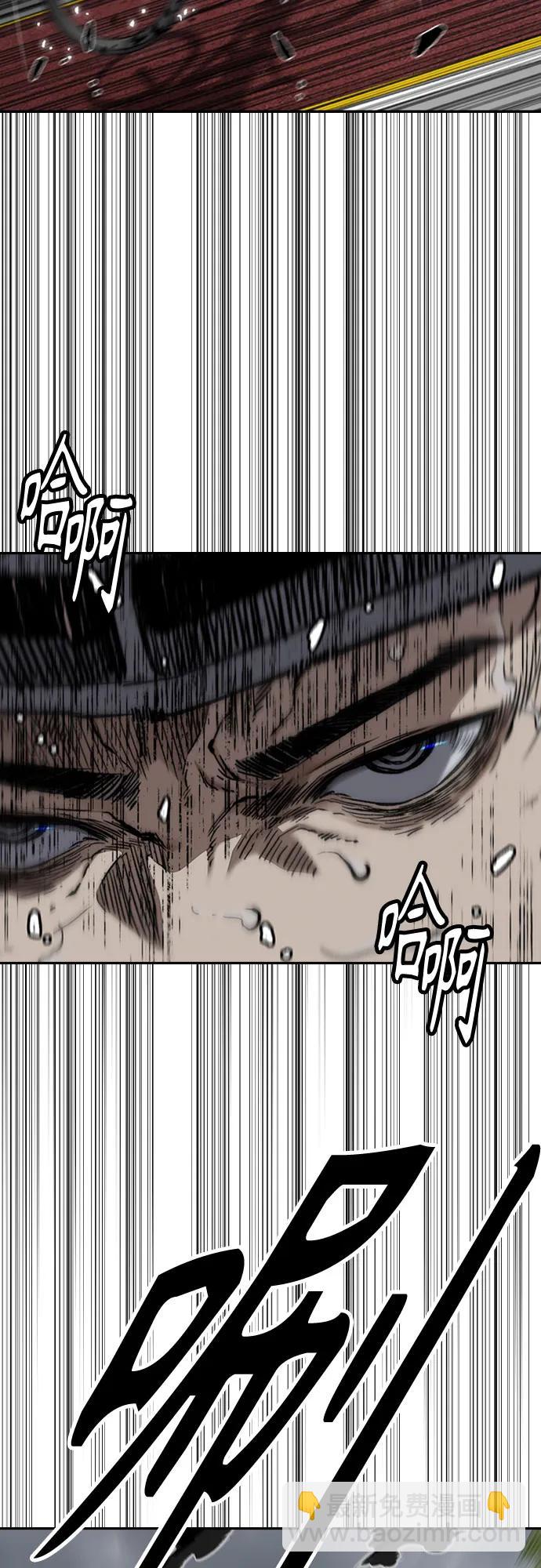 🍶冲锋衣 [第4部] 第159话 我的路 第20页