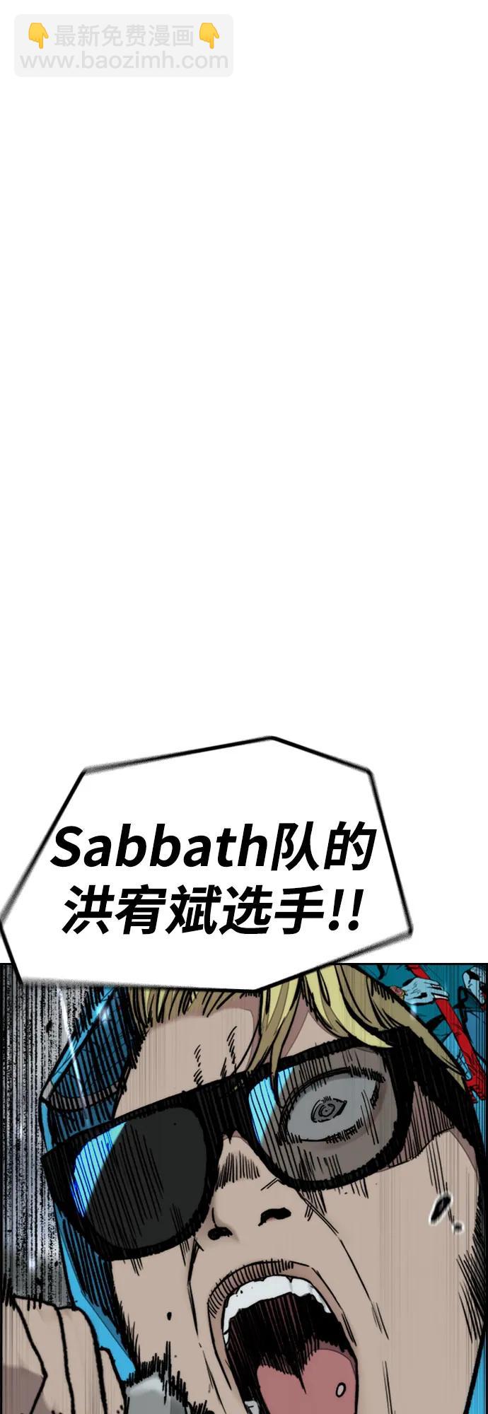 🍶冲锋衣 [第4部] 第159话 我的路 第37页