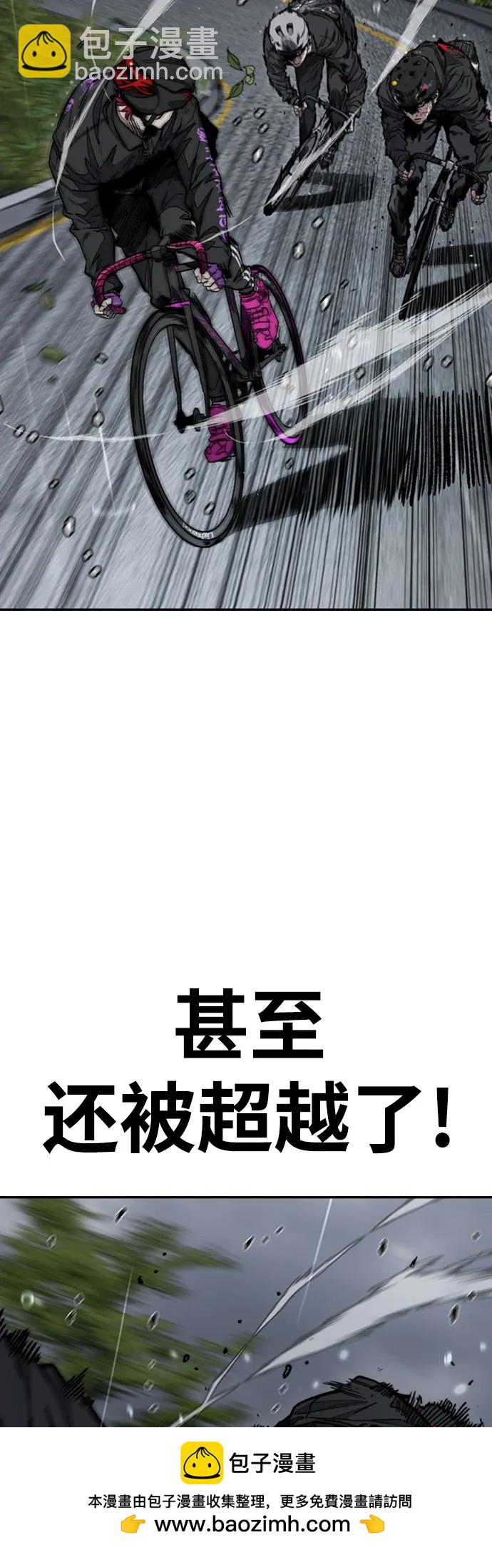🍶冲锋衣 [第4部] 第159话 我的路 第50页