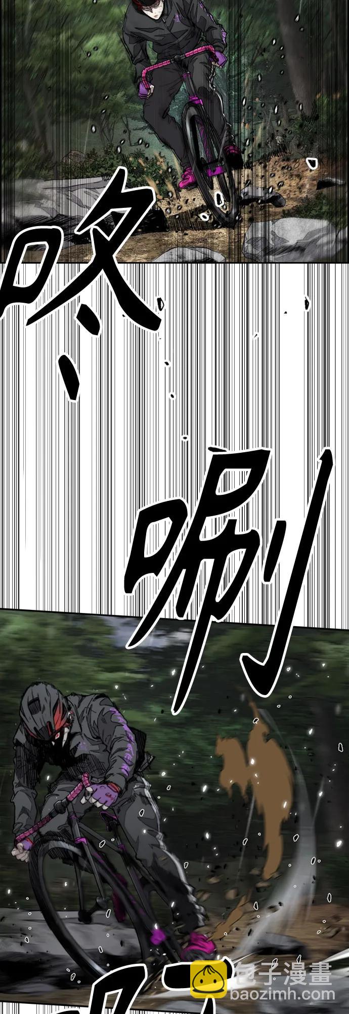 🍶冲锋衣 [第4部] 第159话 我的路 第7页
