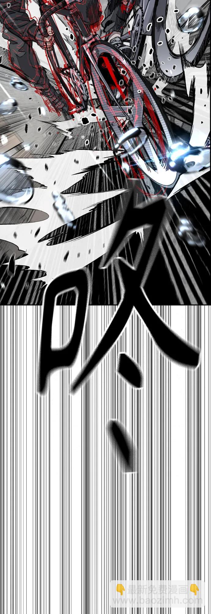 🍶冲锋衣 [第4部] 第161话 Too Bad 第14页