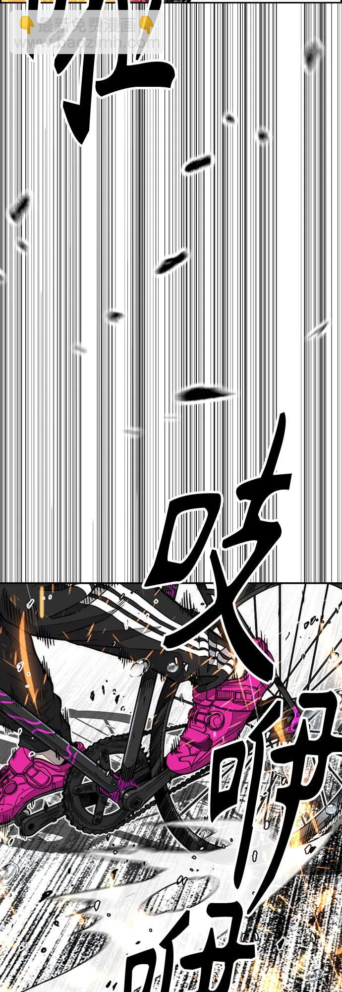 🍶冲锋衣 [第4部] 第161话 Too Bad 第18页