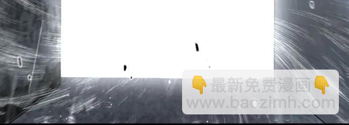 🍶冲锋衣 [第4部] 第161话 Too Bad 第41页