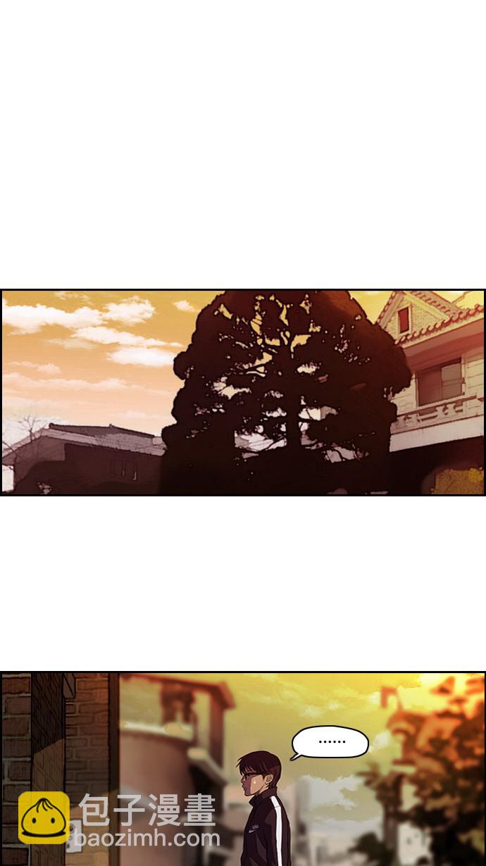 🍶冲锋衣 第54话 第18页