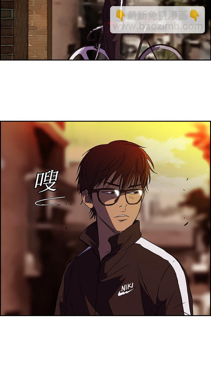 🍶冲锋衣 第54话 第19页