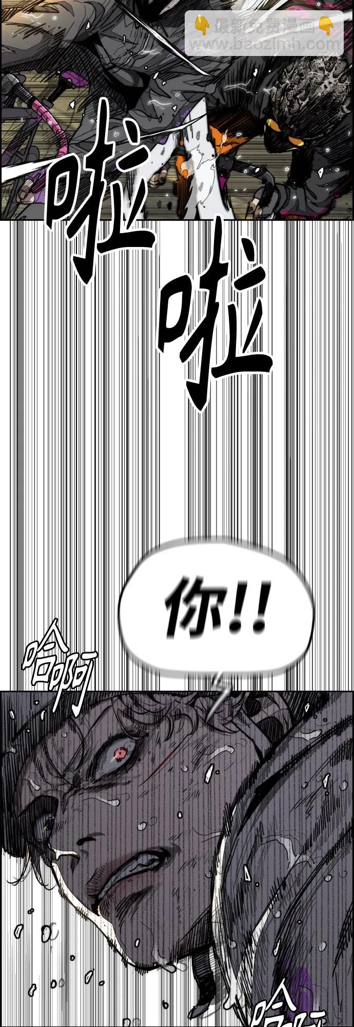 🍶冲锋衣 [第4部] 第165话 只为一人 第10页