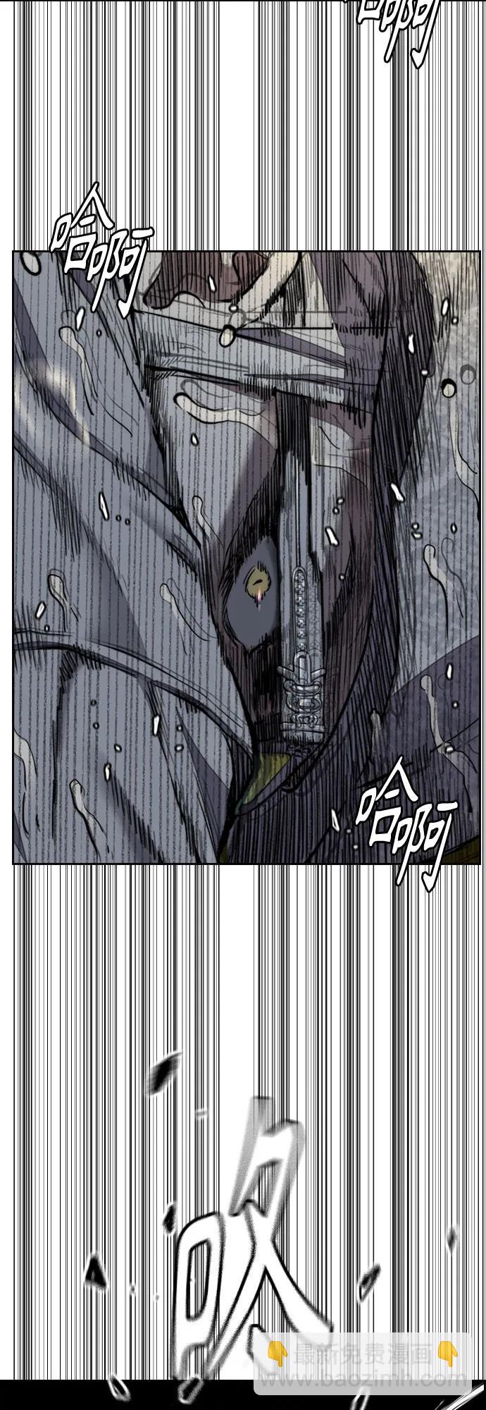 🍶冲锋衣 [第4部] 第165话 只为一人 第11页