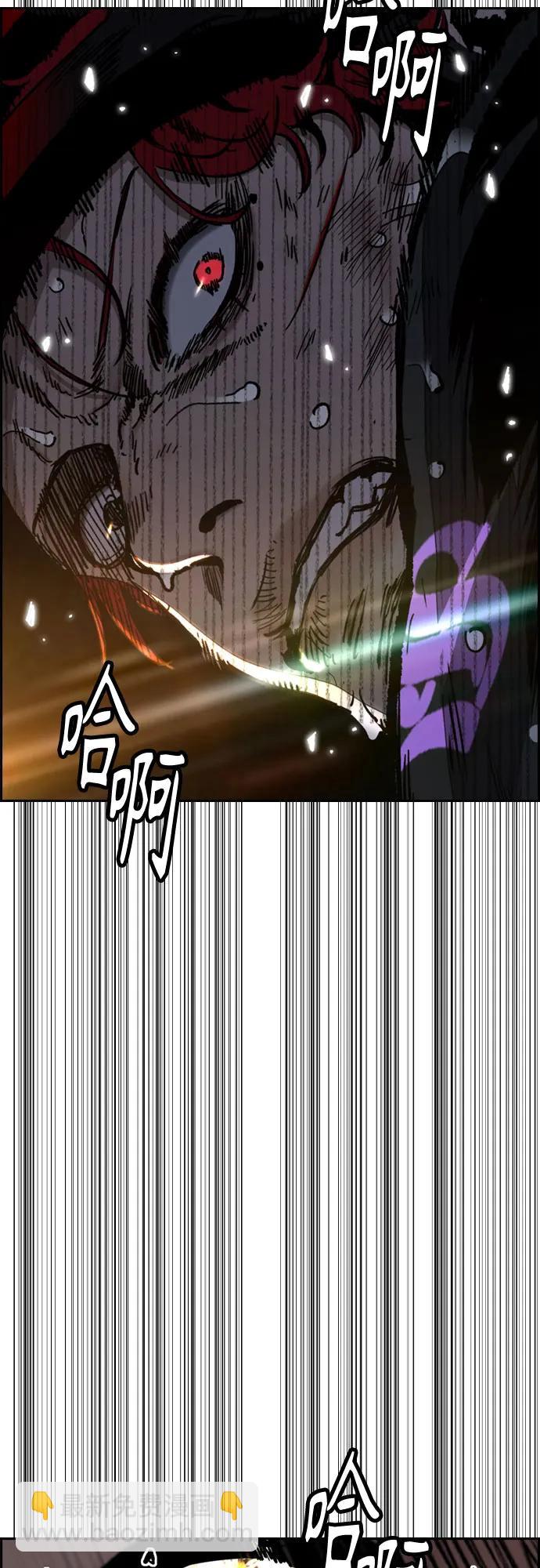 🍶冲锋衣 [第4部] 第165话 只为一人 第17页