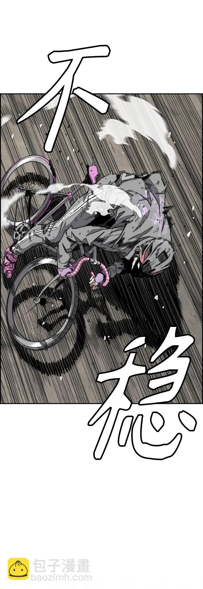 🍶冲锋衣 [第4部] 第165话 只为一人 第3页