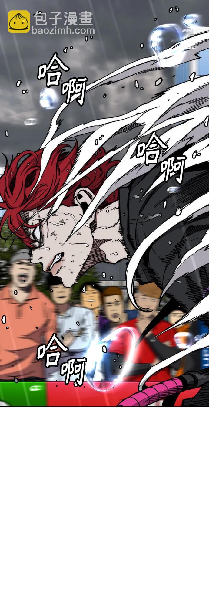 🍶冲锋衣 [第4部] 第167话 The Final Finish 第14页