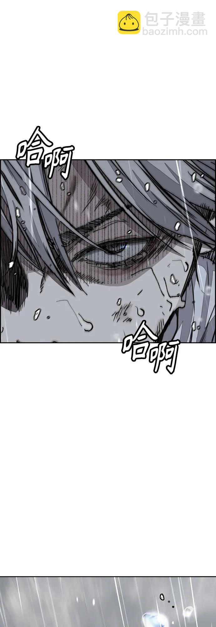 🍶冲锋衣 [第4部] 第167话 The Final Finish 第18页