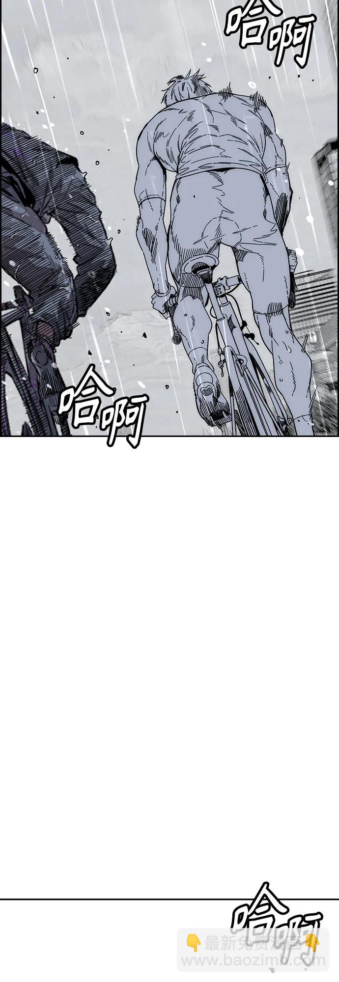 🍶冲锋衣 [第4部] 第167话 The Final Finish 第20页