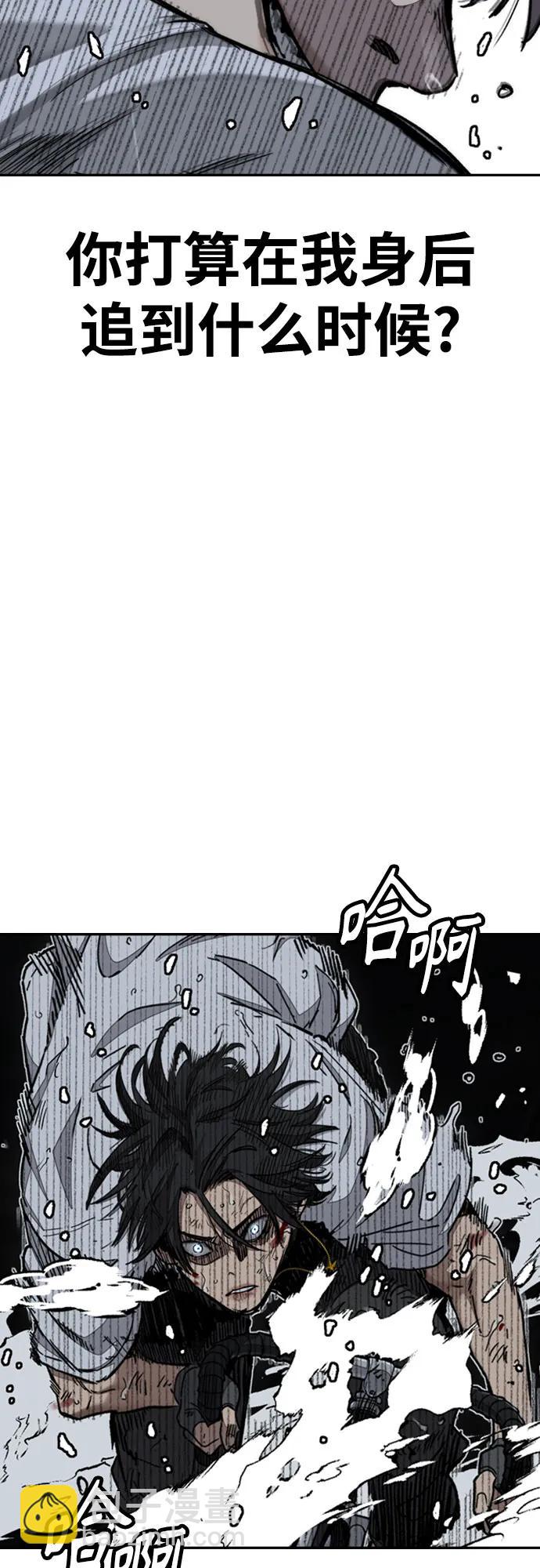 🍶冲锋衣 [第4部] 第167话 The Final Finish 第23页