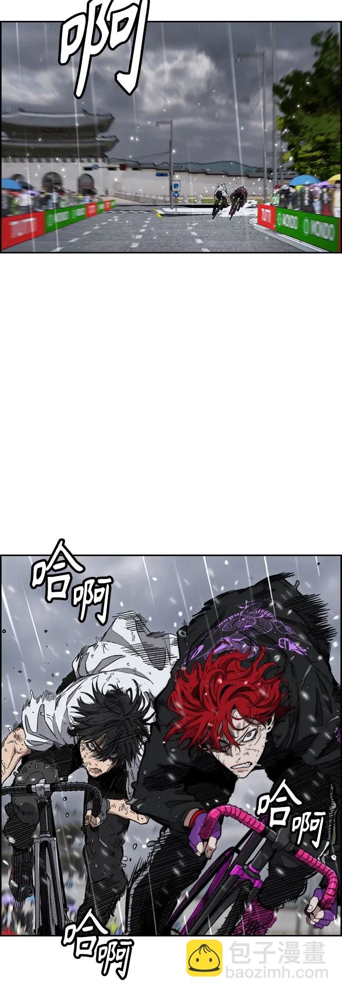 🍶冲锋衣 [第4部] 第167话 The Final Finish 第3页