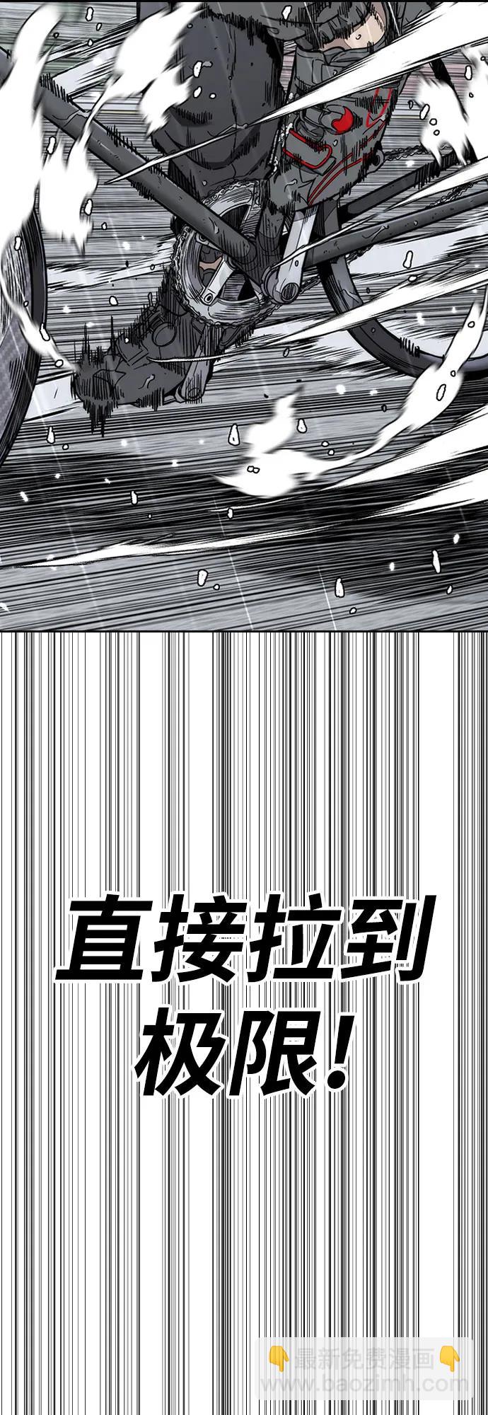 🍶冲锋衣 [第4部] 第167话 The Final Finish 第31页