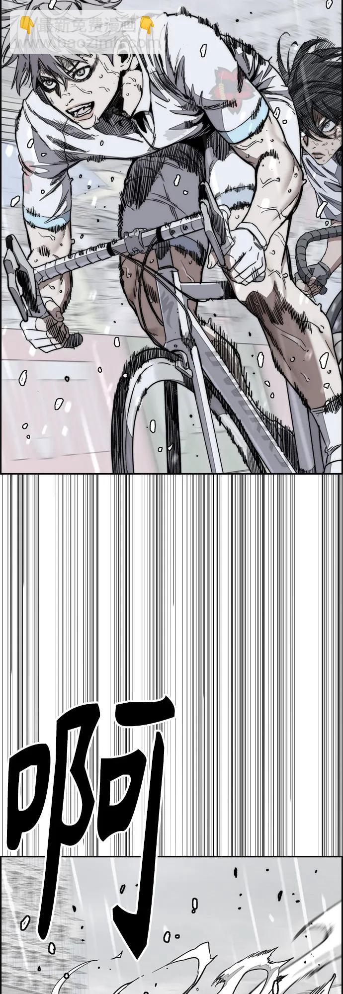 🍶冲锋衣 [第4部] 第167话 The Final Finish 第35页