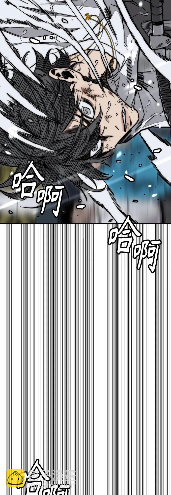 🍶冲锋衣 [第4部] 第167话 The Final Finish 第39页