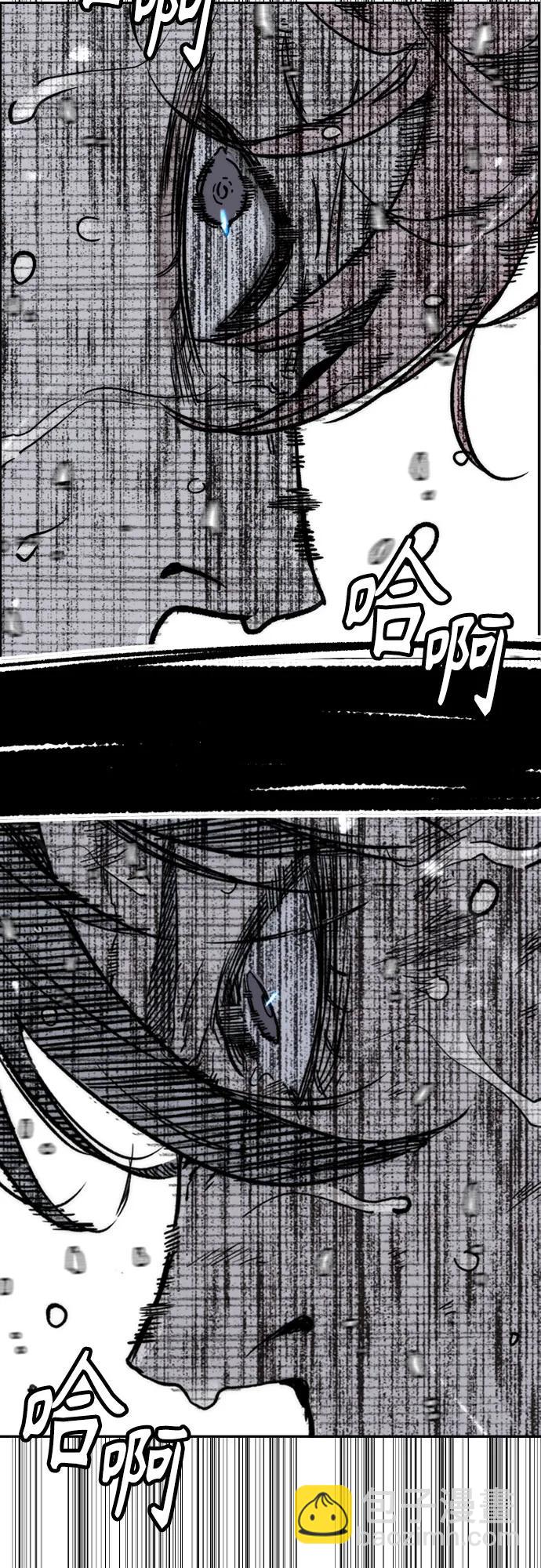 🍶冲锋衣 [第4部] 第167话 The Final Finish 第40页