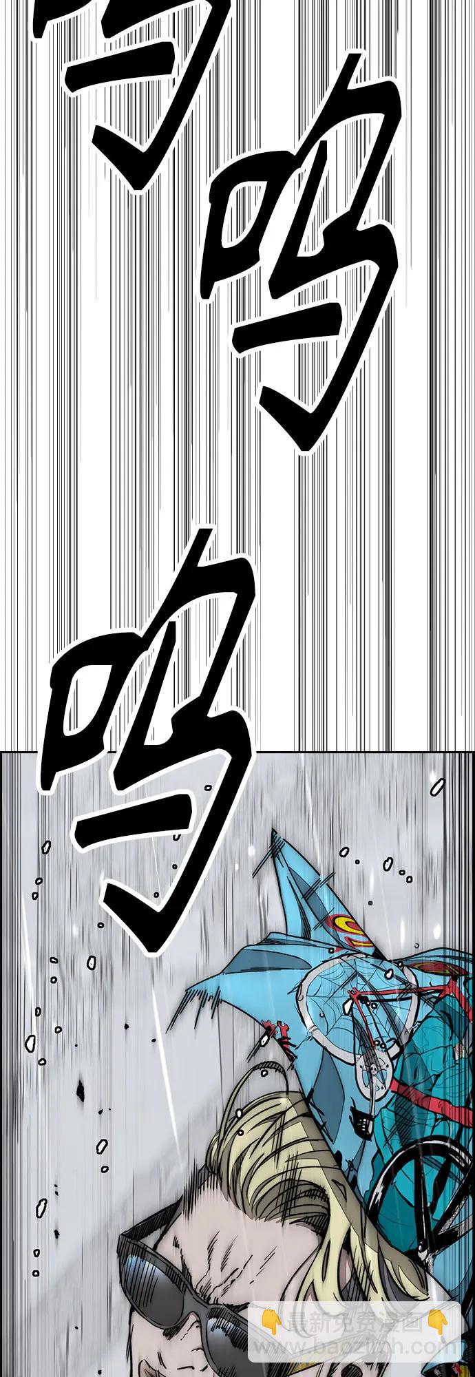 🍶冲锋衣 [第4部] 第167话 The Final Finish 第43页