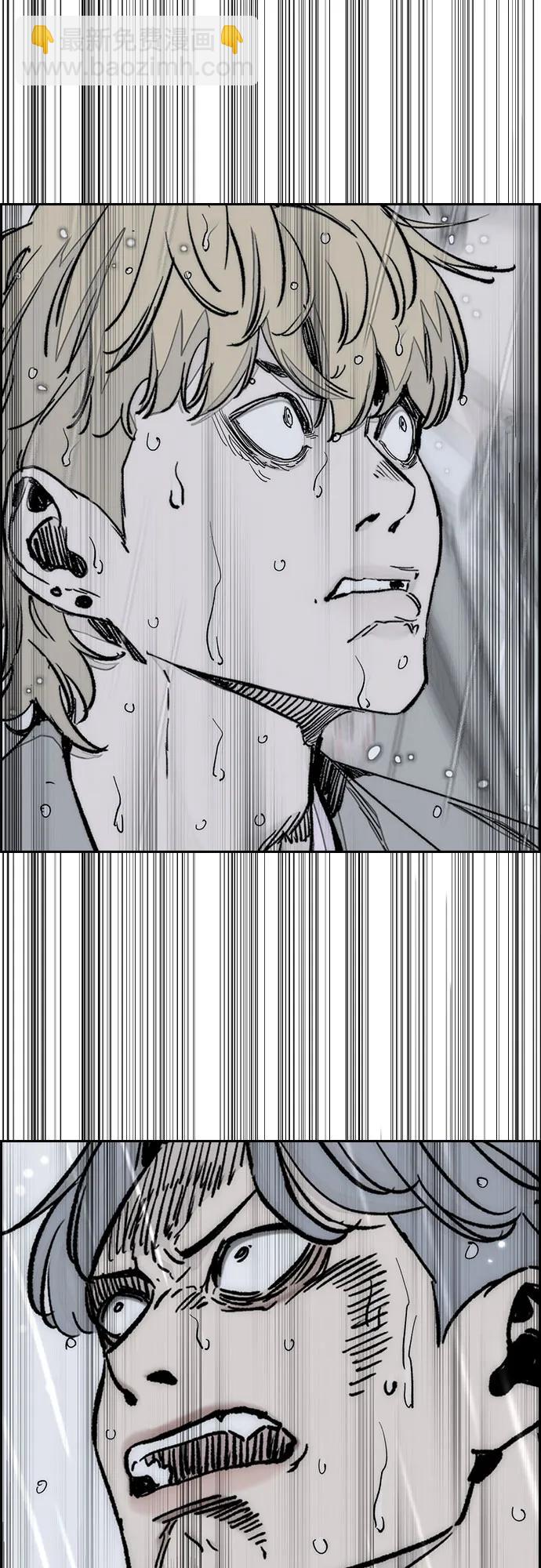 🍶冲锋衣 [第4部] 第167话 The Final Finish 第47页