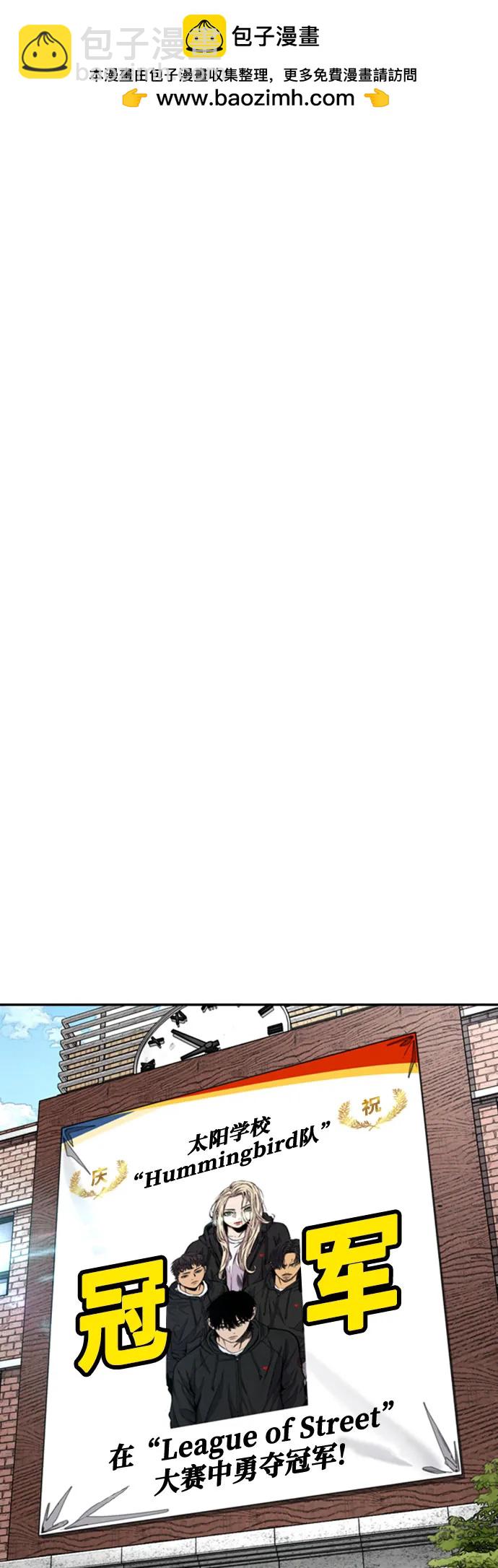 🍶冲锋衣 [第4部] 第169话 危险的交易 第17页