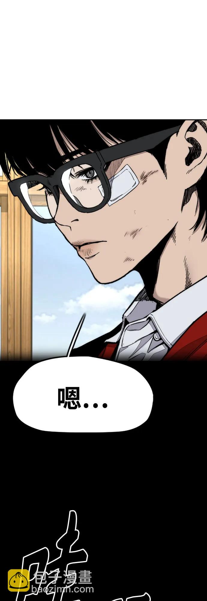 🍶冲锋衣 [第4部] 第169话 危险的交易 第32页