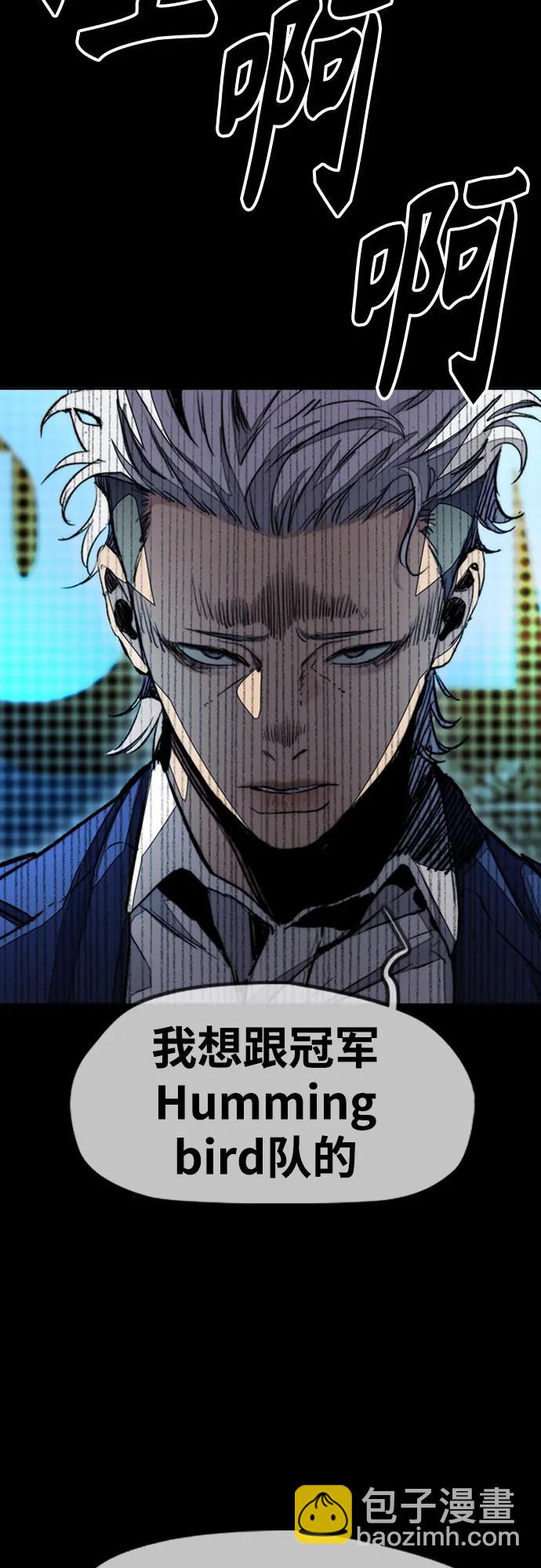 🍶冲锋衣 [第4部] 第169话 危险的交易 第33页