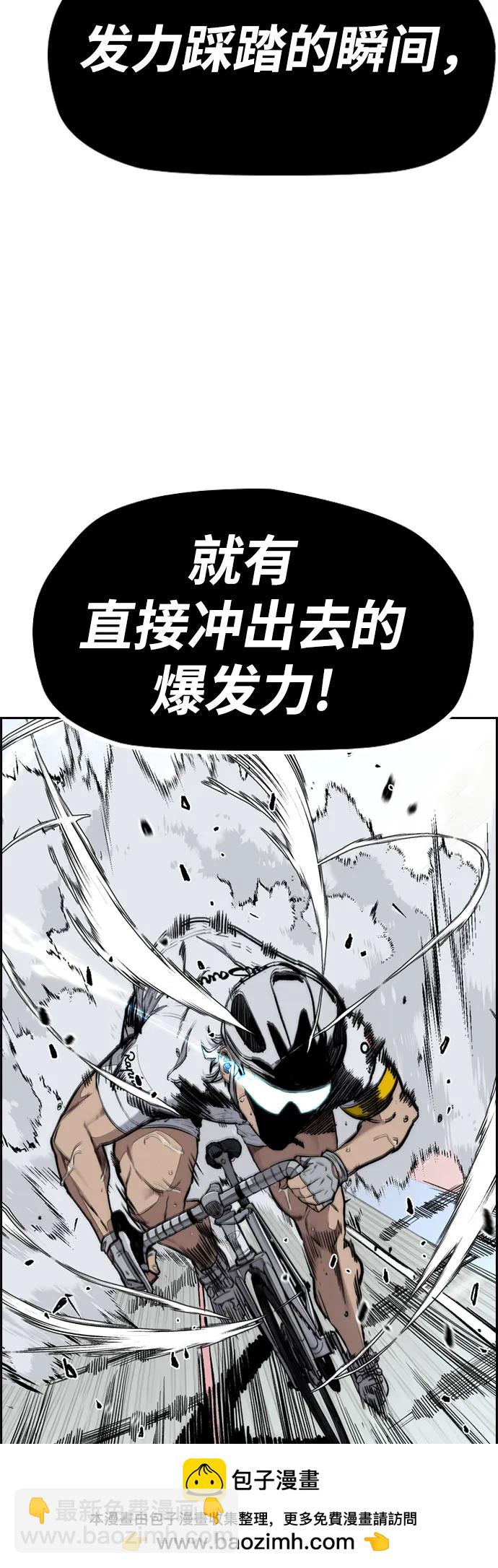 🍶冲锋衣 [第4部] 第173话 猎杀崔尚浩 第50页