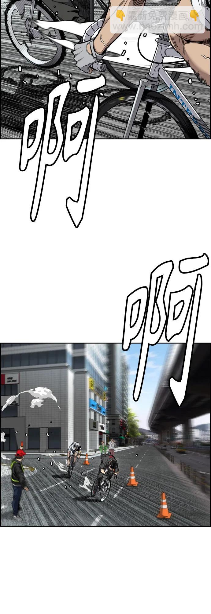 🍶冲锋衣 [第4部] 第175话 被时间埋藏的道路 第13页