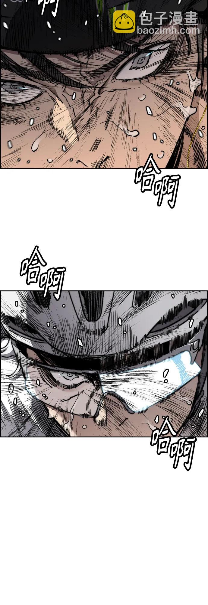 🍶冲锋衣 [第4部] 第175话 被时间埋藏的道路 第18页