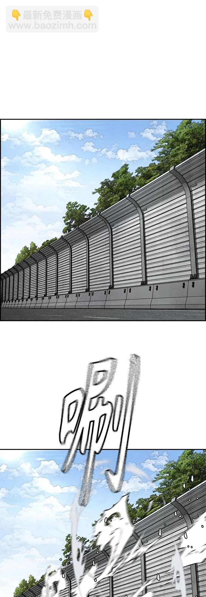 🍶冲锋衣 [第4部] 第175话 被时间埋藏的道路 第19页