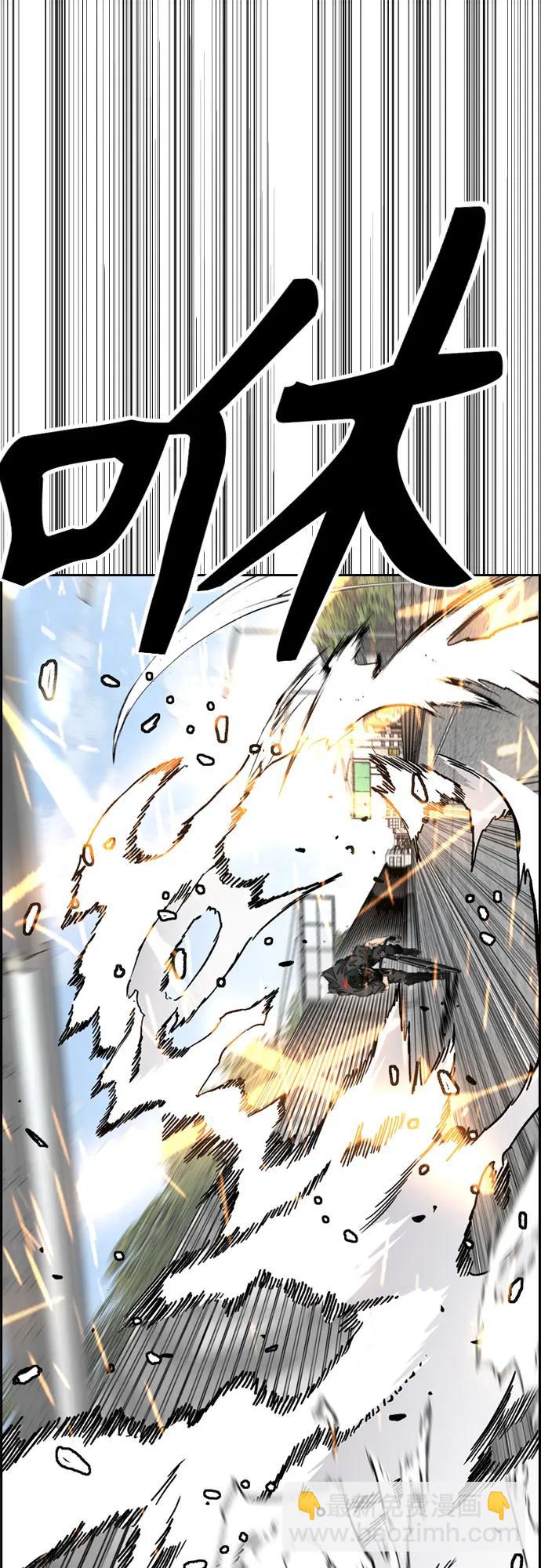 🍶冲锋衣 [第4部] 第175话 被时间埋藏的道路 第31页
